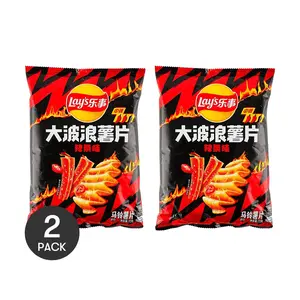 Lay's Spicy Wave Potato Chips - 2 Pack, 70g Each | Authentic Chinese Flavor, Crispy & Savory Snack