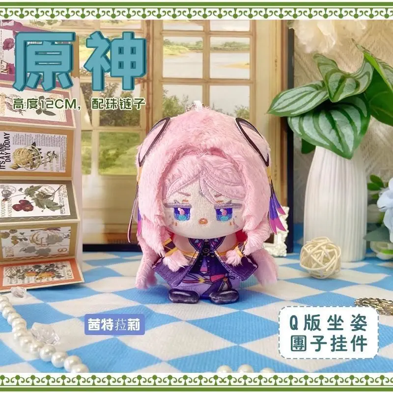 Anime Genshin Impact Plush Doll Citlali Mavuika Kachina Mualani Kinich Kaveh Alhaitham Kids toys Gifts Key Chain Small pendants