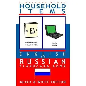 USED-Household Items - English to Russian Flash Card Book: Black and White Edition - Russian for Kids by Flashcards, Russian Bilingual (Paperback)