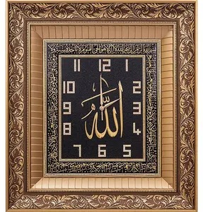Large Square Allah Ayatul Kursi Clock 54x60cm Gold 2150