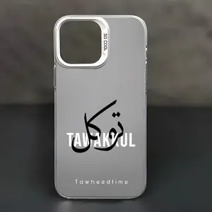 Tawakkul Islam Allah Phone case for iPhone 16 Pro Max 15 Plus 14 13 12 11 XR XS Anti-Scratch Shockproof TPU Bumper Drop-proof Cover Gifts For Women Men