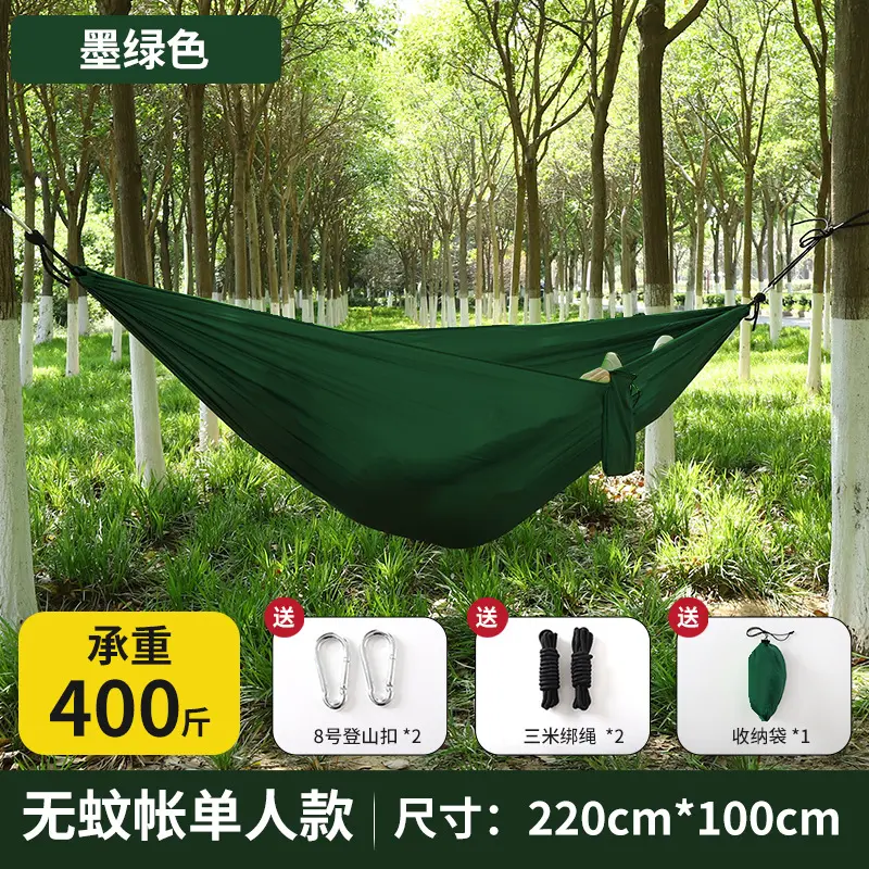 No net 220.100 dark green