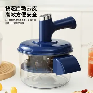 Household and commercial fruit and vegetable peeler, grape peeling machine, electric peeler for tea shops and fruit stores