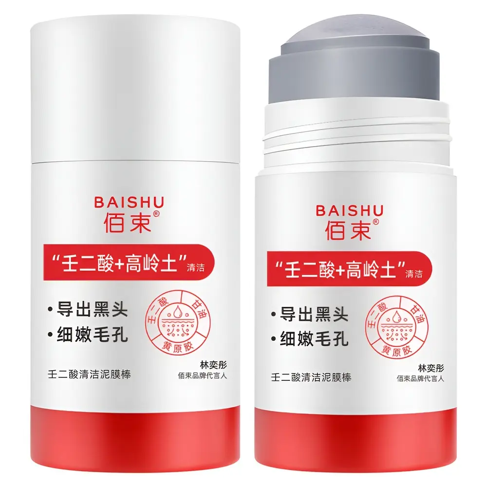 Baiyunshan Azelaic Acid Clarifying Clay Mask Stick, Targeted Skin Care Treatment for Clearer Complexion