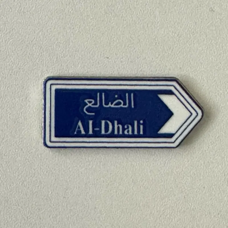Metal phone sticker