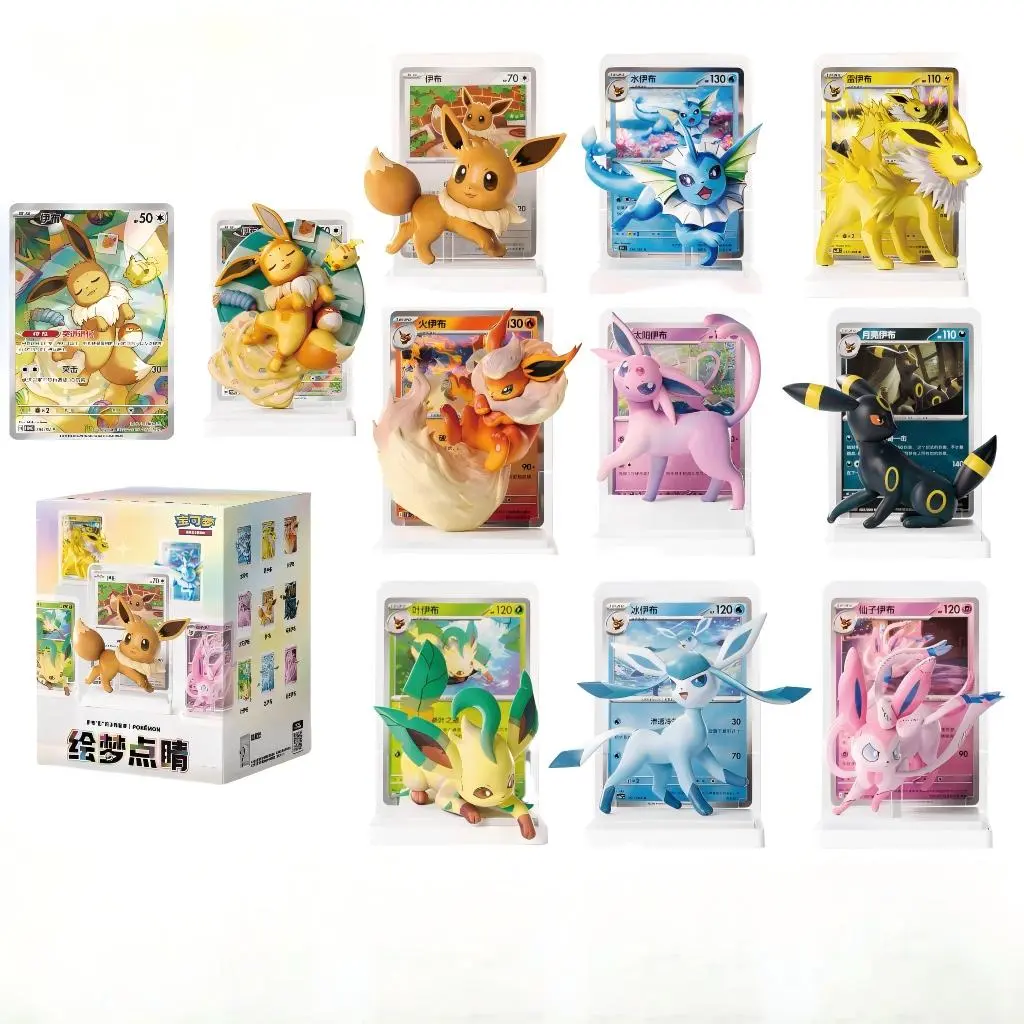 Dream-Illustrating Touch Vol. 3 - Eevee-lutions Figure Set