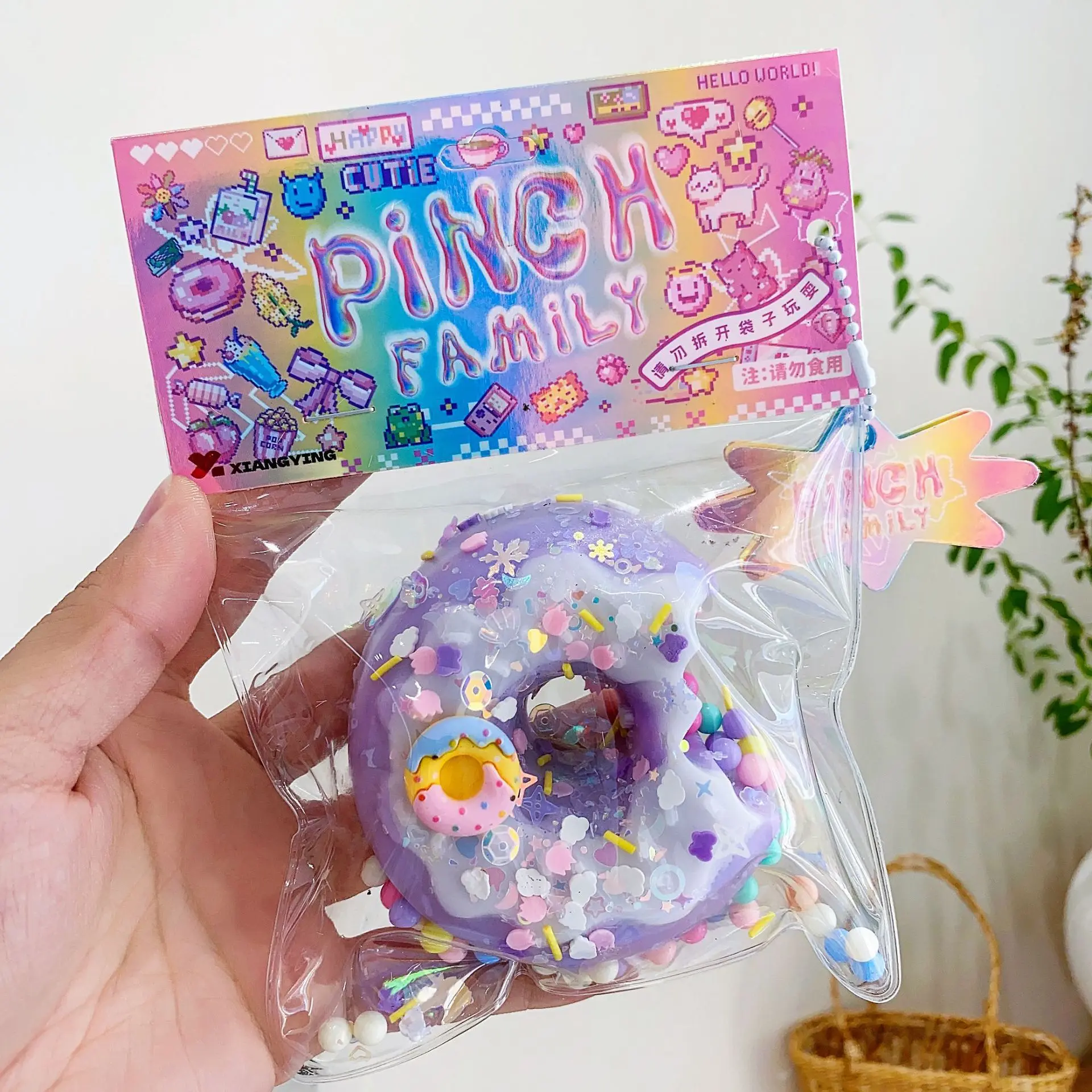 Purple donut【cracked version】