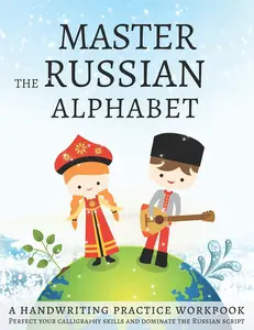 Master the Russian Alphabet, A Handwriting Practice Workbook: Perfect your calligraphy skills and dominate the Russian script