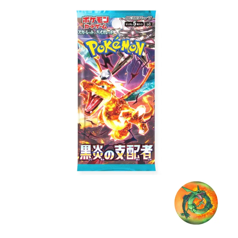 Ruler of the Black Flame booster bix case - TikTok Shop