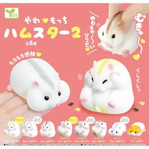 Yawamochi Soft Vinyl Hamster Version 2 Mini Figure Collection