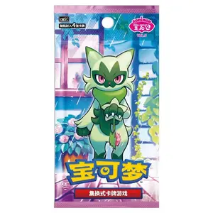 Giveaway!! !Pokémon Gem Pack VOL5!! !-1 pack