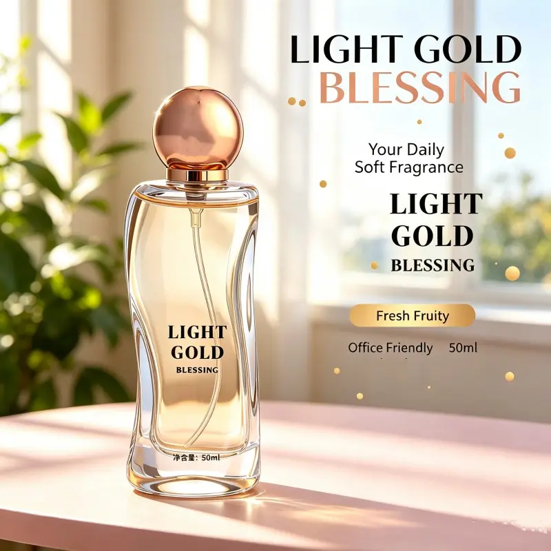 50ML/1.7OZ A lady's light gold, fresh fruity, light fragrance perfume long-lasting unisex edp Elegant Eau de Parfum powerful aroma everyday confidence long-lasting woman scent daily wear gift