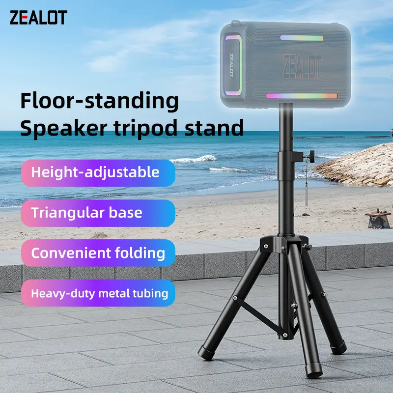 ZEALOT】A speaker tripod stand compatible with ZEALOT-ZE01/ZEALOT