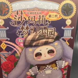 Samael’s Dream of Paradise Series II Blind Box