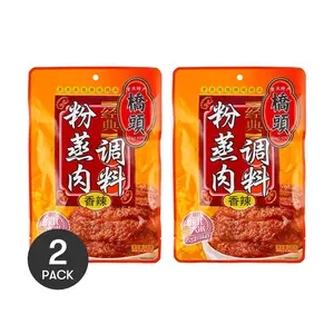 QIAO TOU Spicy Steamed Pork Seasoning 2 Pack 7.76 oz Each