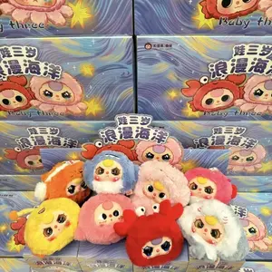 BabyThree Romantic Ocean Series Blind Box - Cute Plush Keychain Kawaii Collectible Doll