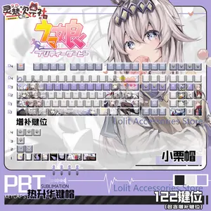 Anime Umamusume: Pretty Derby Oguri Cap Computer Keycap Game Complete Set Keycap Keypad Decoration Gaming Keyboard Keycaps Gift