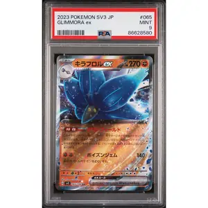 2023 POKEMON JAPANESE SV3-RULER OF THE BLACK FLAME GLIMMORA ex #65 - PSA MINT 9