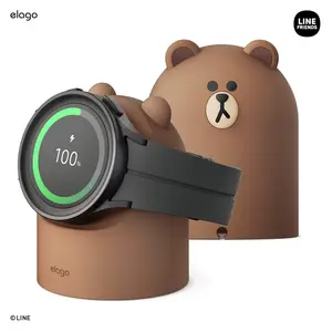 LINE FRIENDS | elago GW2 Charging Stand for Galaxy Watch 5 and 6 Series - Durable Silicone Charger Accessory [2 Colors]