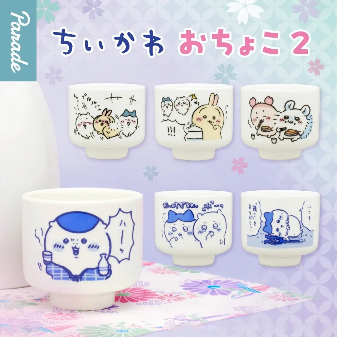 123 Chiikawa Sake Cup 2