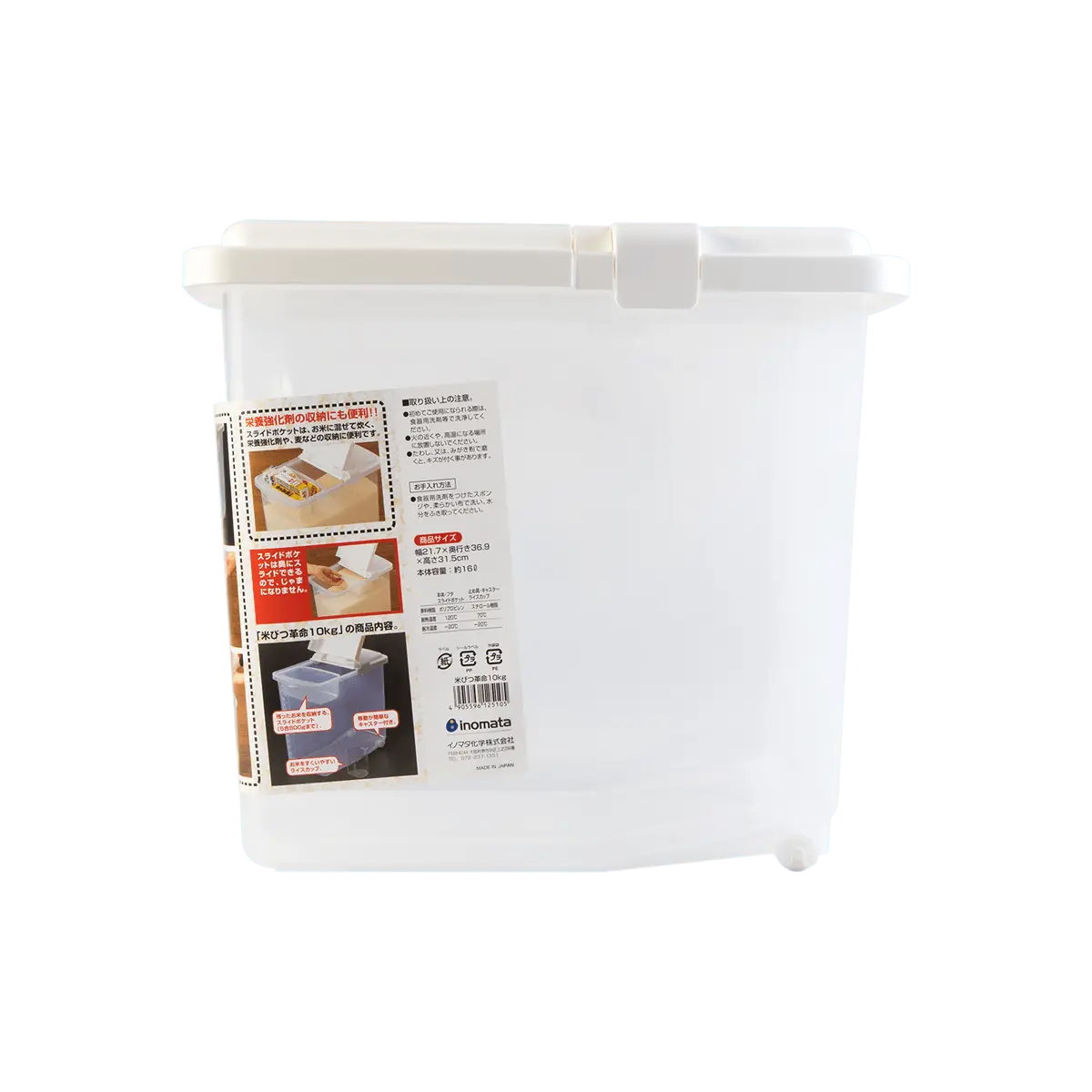 INOMATA 10kg Rice Dispenser with Wheels, Large Capacity Airtight Rice Storage Container, Kitchen Food Organizer, Made in Japan INOMATA 10kg Rice Dispenser with Wheels, Large Capacity Airtight Rice Storage Container, Kitchen Food Organizer, Made in Japan