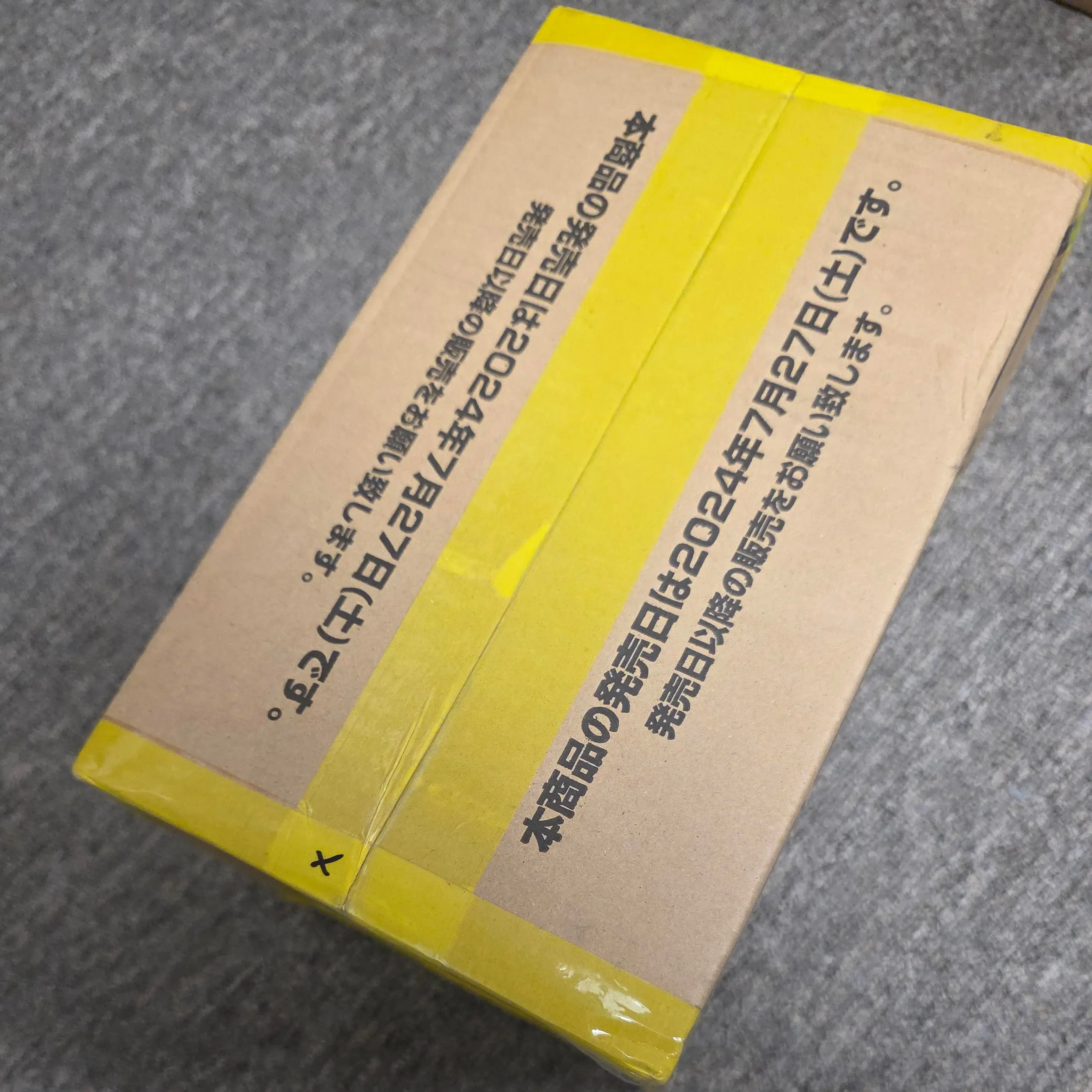 prb 01 booster box case Amazon.com: Pokemon TCG: Sword & Shield Booster Pack : Toys & Games main image 0