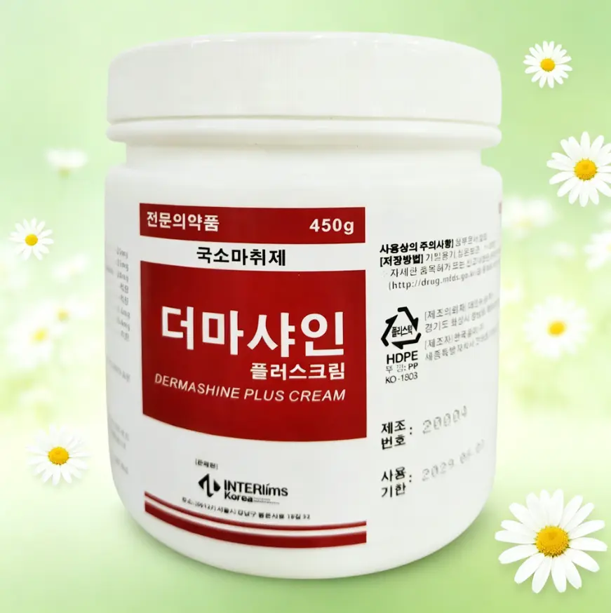 Korean Numbing Cream 450g | Topical Anesthetic Cream for Microneedling, Tattoo, Puncture,Relieve Pain, Cosmetic Hospital Cosmetic.