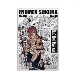 Jujutsu Kaisen Anime Manga Poster Art Print, JJK Ryomen Sukuna Vintage Japanese Wall Decor Artwork Christmas Gift Home Decoration - Unframed Poster