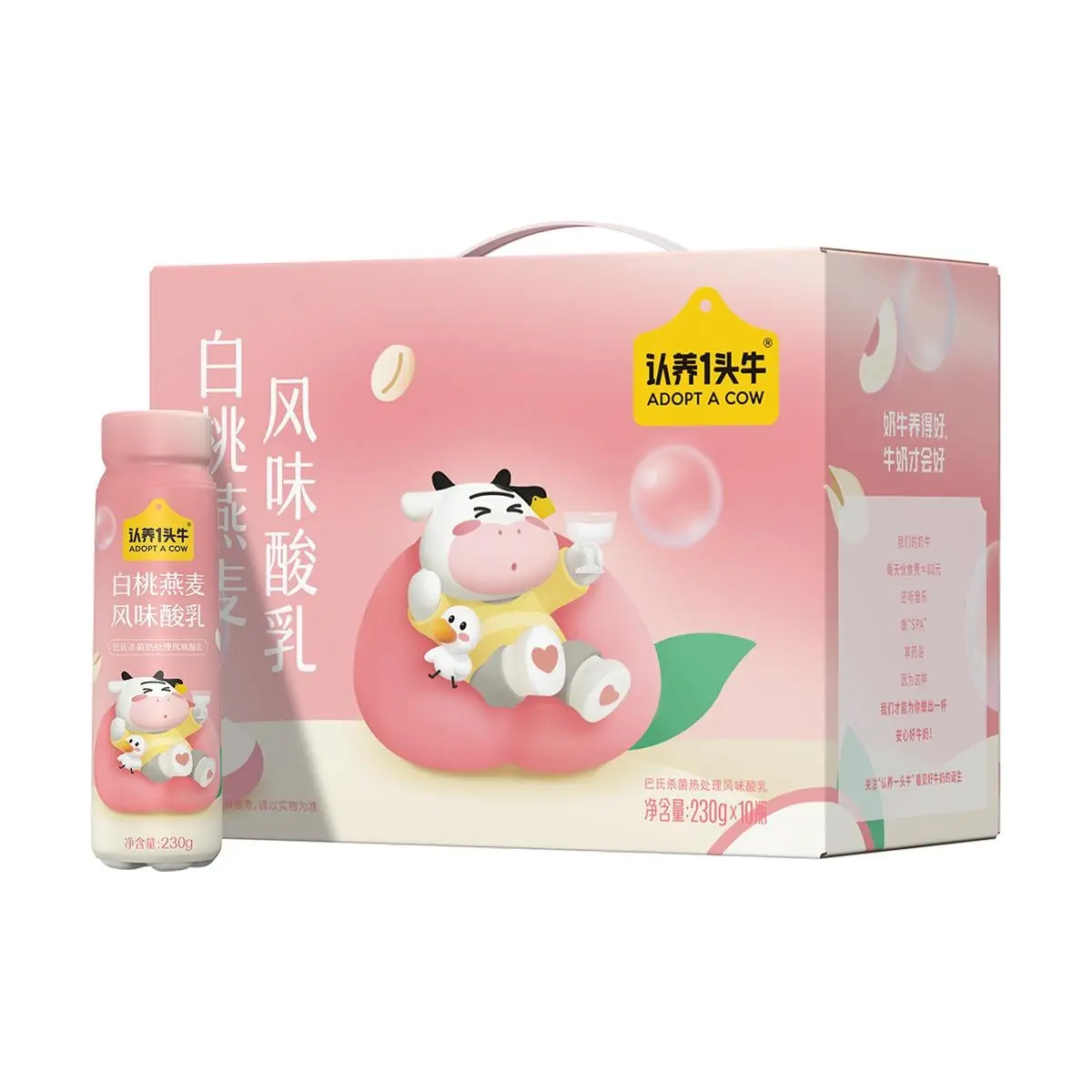 Adopt a Cow White Peach Oat Yogurt Drink 230g x 10 Bottles - Real Fruit & Q-Bouncy Oats, High Protein, Healthy Snack, Popular on Xiaohongshu