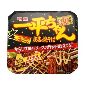MYOJO Japanese Super Ace Ramen - 3 Pack, 135g Each, Easy 3-Minute Meal, Unique Wasabi Egg Yolk Flavor