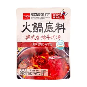 WANG FOOD Soup Base for Spicy Vegetable Hot Pot,7.05oz