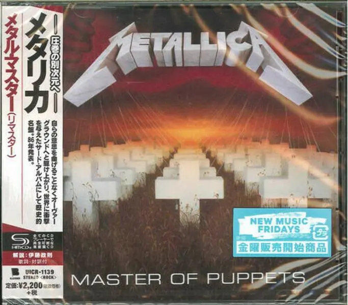 Metallica - Master Of Puppets (CD)