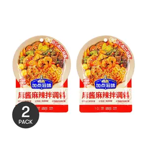 TASTE MATTERS Spicy Sesame Sauce 2 Pack - 60g Each, Perfect for Cold Dishes & Noodles, Northeast Flavor,  at Yami