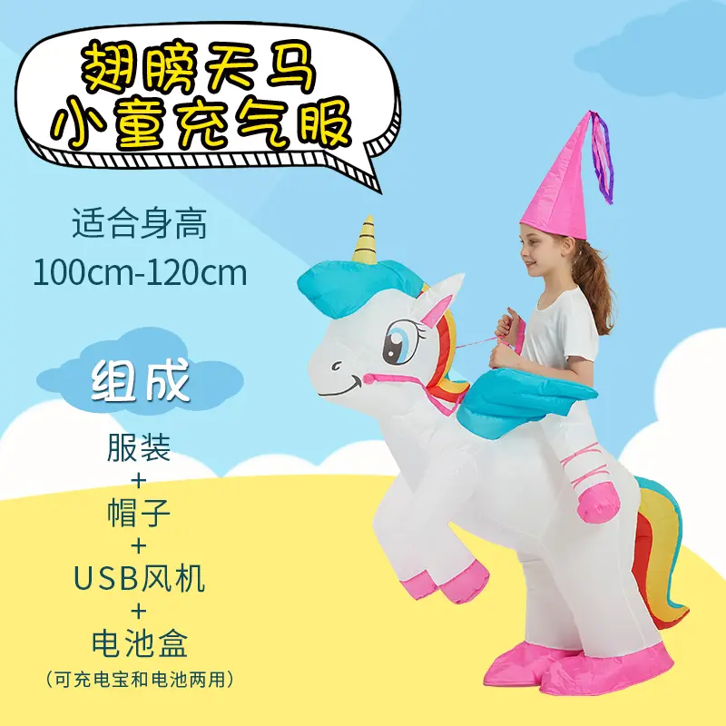 Wings Pegasus   Little Child