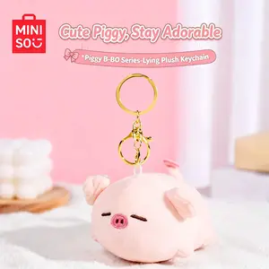 MINISO Mingchuang Excellent Products Little Pig B-BO Pendant Plush Toy Bag Charm Keychain Squeeze Stress Relief Toy Doll