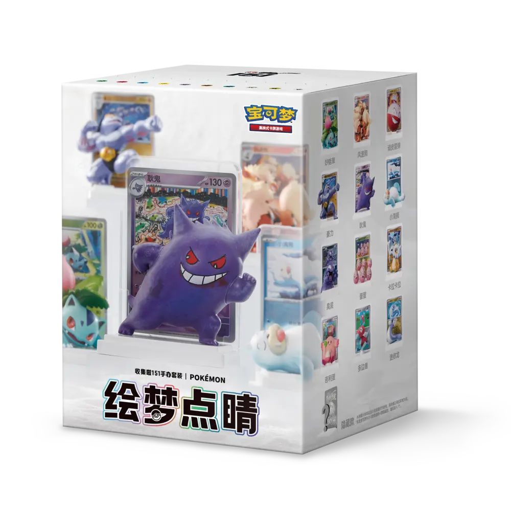 Pokemon Chinese Exclusive Dream Drawing 151 Figure Blind Box Set