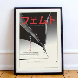 Berserk Fanmade Poster - Griffith - Wings of Darkness Femto - Altenative Anime Poster Wall Decor