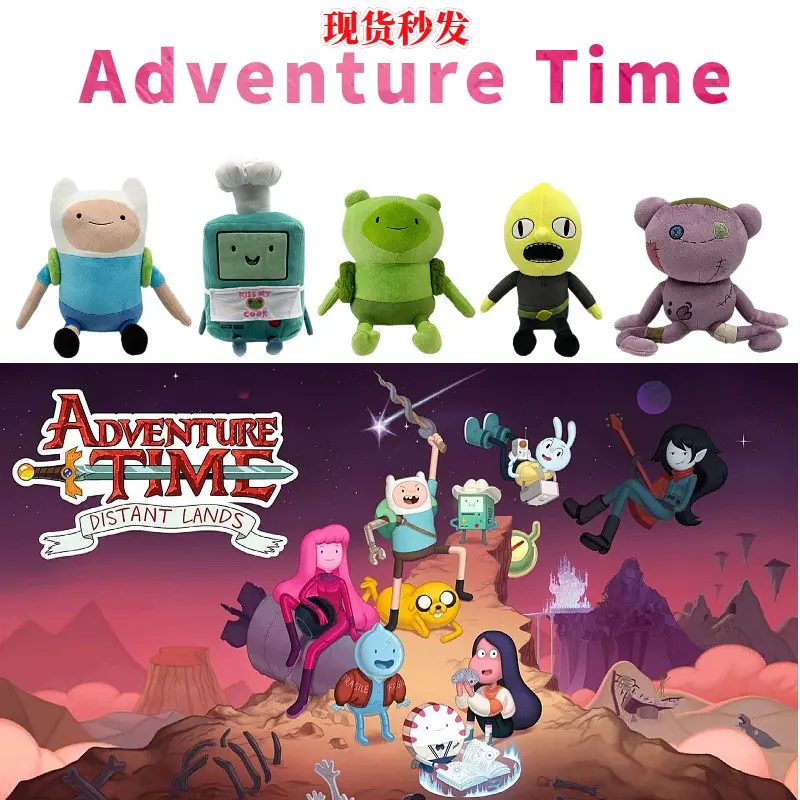 Adventure Time Plush Toy Cartoon Stuffed Doll Game Peripheral Gift