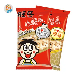 Geely Wangzai Ball Cookies ( Little Mantou ) - Original or Milk Flavor, 192g Snack Dessert - Cooky, Biscuit