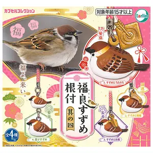 Fukurasuzume Netsuke Lucky Sparrow Charm Keychain Vol. 4