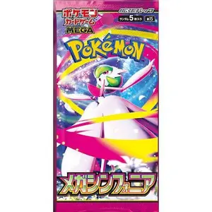 Pokemon TCG: Japanese Mega Symphonia Booster Pack *(Box Fresh)*