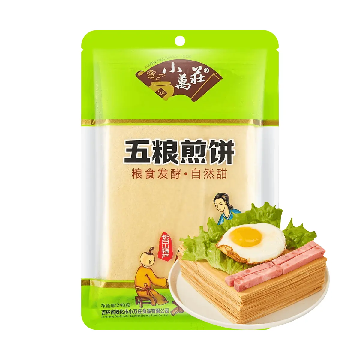 Xiaowanzhuang Five Grain Pancakes 8.5oz Handmade Soft Flatbreads Northeast Specialty