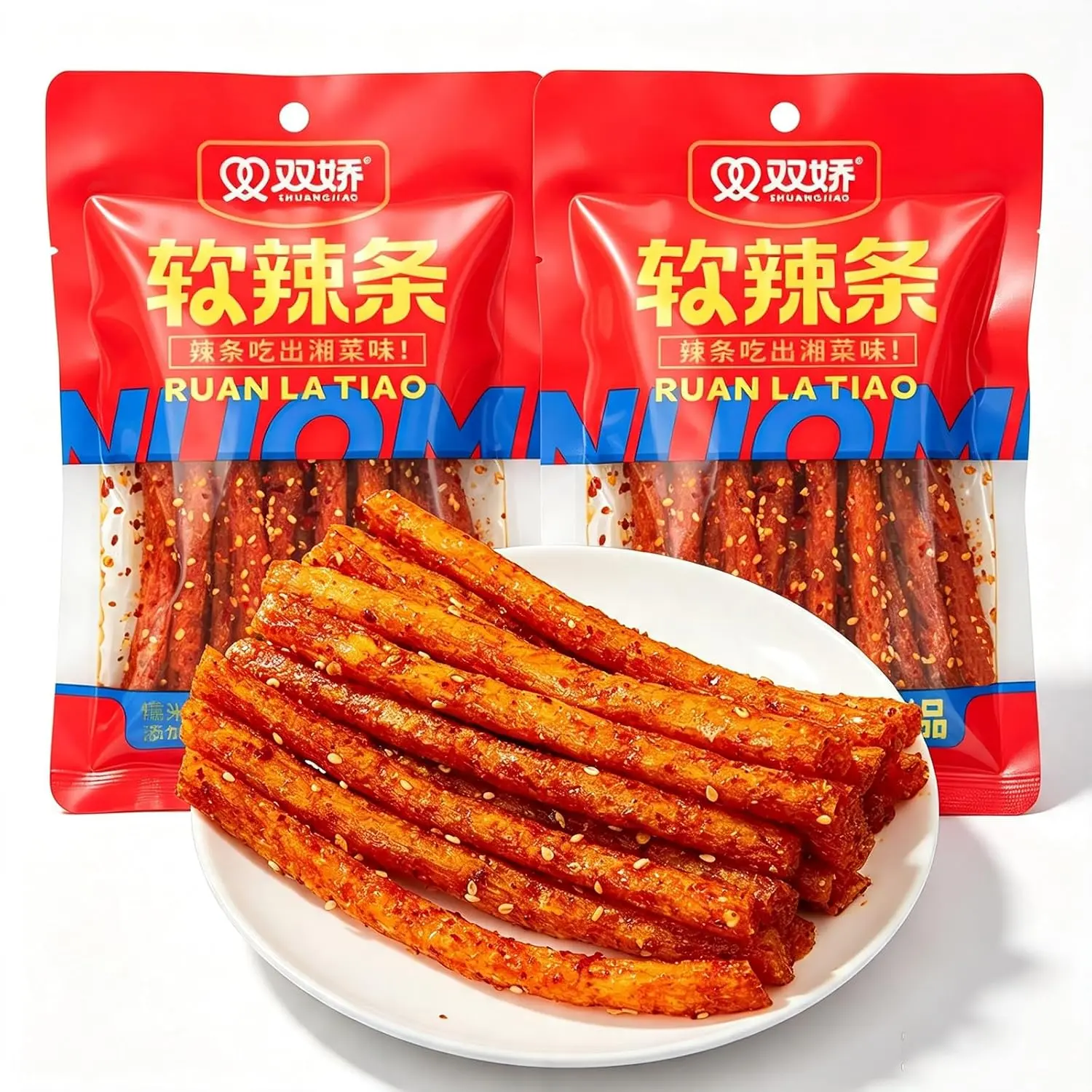 Yunmvora Latio Spicy Strips, 2 Pack Latiao Spicy Gluten Classic Chinese Spicy Casual Snack Food, Vegan, 70g/2.46oz per Pack