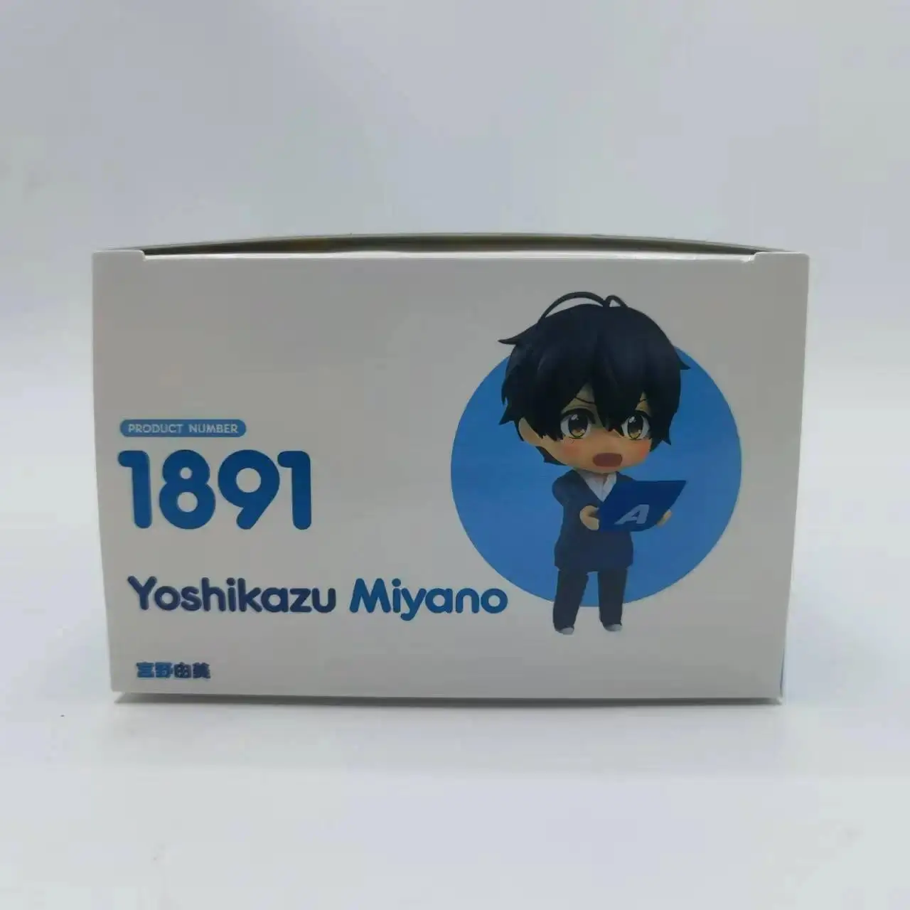 Anime MIYANO YOSHIKAZU 1891 Articulated Action Figure Model Toy 10cm