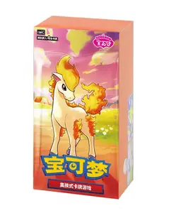 [CN] Pokemon TCG Gem Pack Vol 4 (CBB4C) Trading Cards Rare Collection Booster Blind Box Gift for Kids Boys Birthday