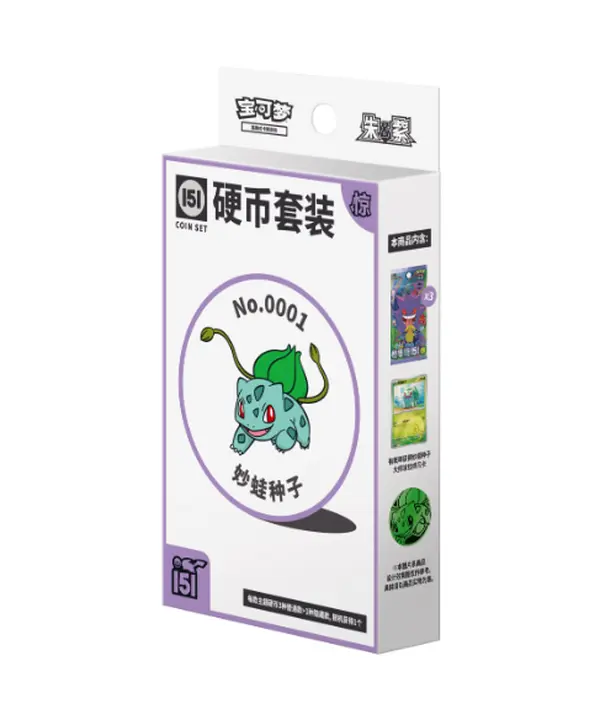 【BuyNow】151 Surprise Coin Blind Box