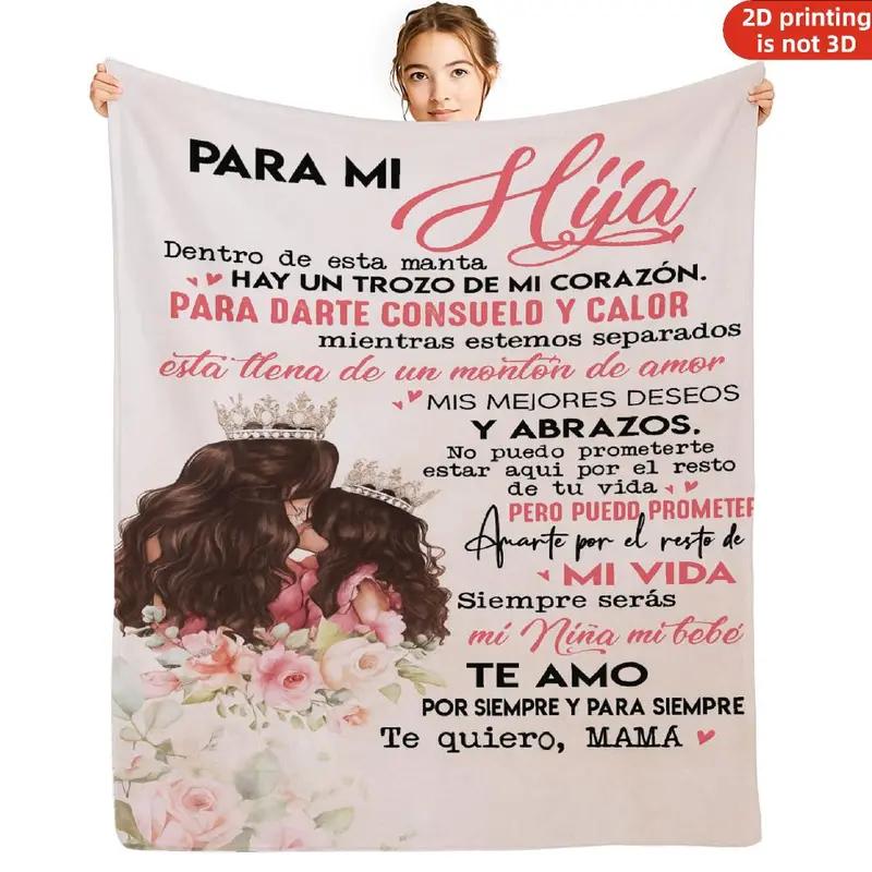 Heartfelt Spanish Mom to Daughter Birthday Blanket – Soft, cozy throw with personalized birthday wishes, versatile for bedroom, living room, sofa, camping, an ideal gift for family and friends