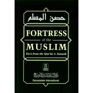 Fortress of the Muslim Dua from the Quran & Sunnah Large Size
