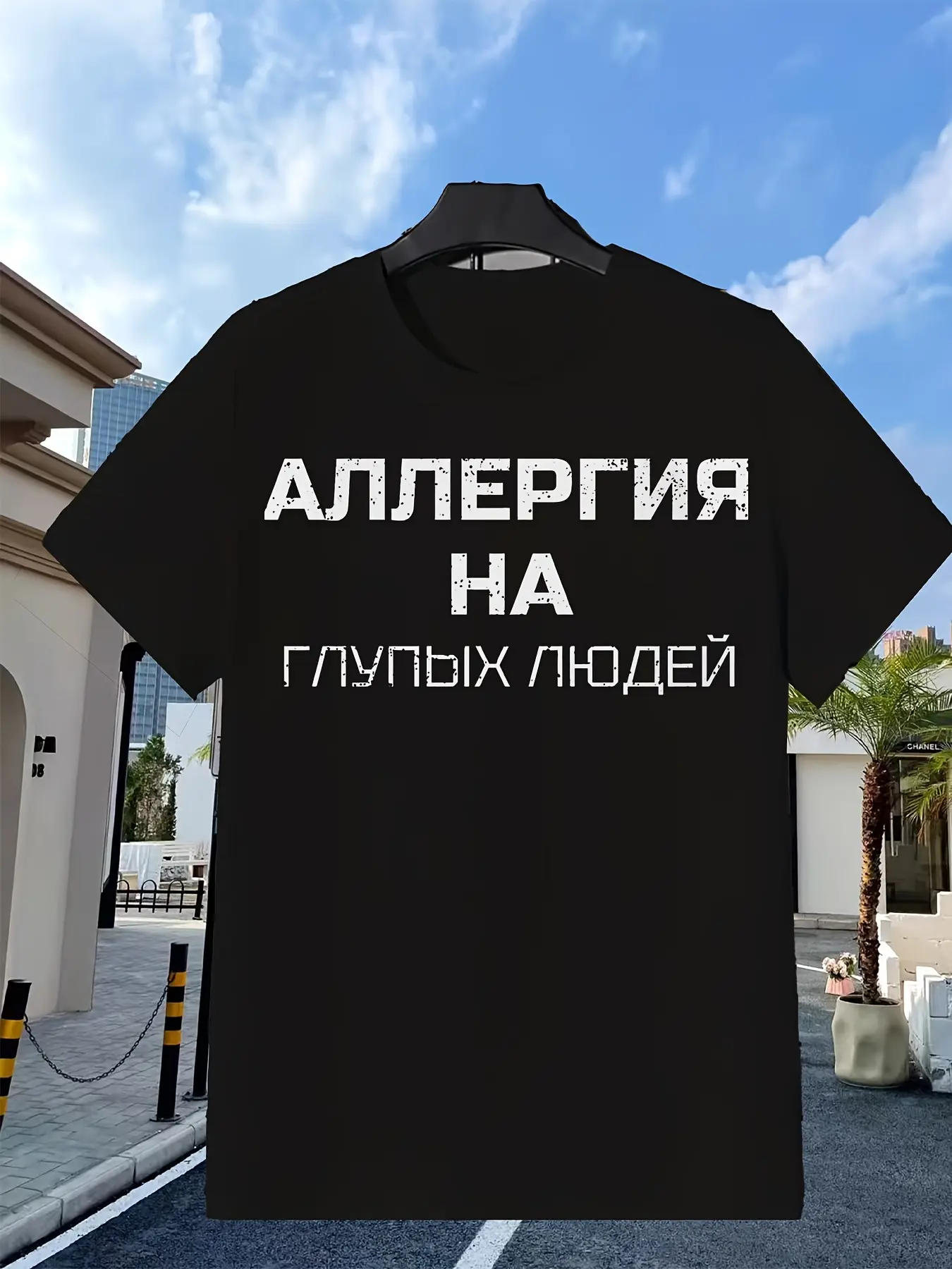 Men'S Russian Cyrillic Text Print _ Soft Crew Neck unisex soft cotton short sleeve t shirt, vintage graphic casual tee for men women teens, perfect birthday holiday gift for camping travel gym daily street  wear
