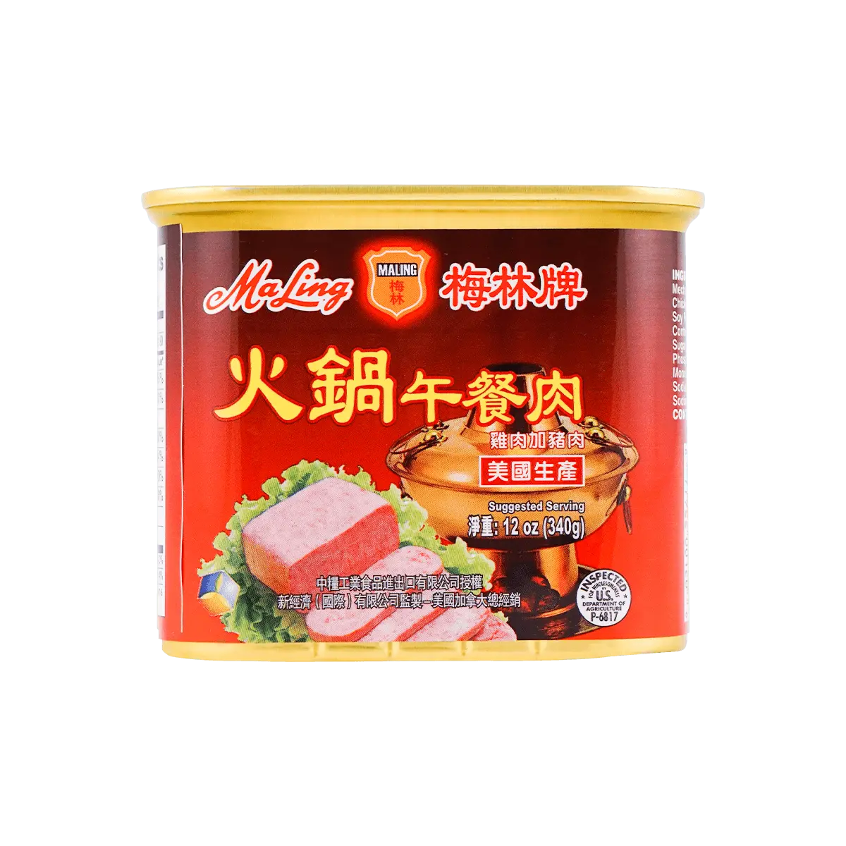 MALING Canned Pork and Chicken Luncheon Meat for Hot Pot, 340g - Savory & Tender Meat Slices